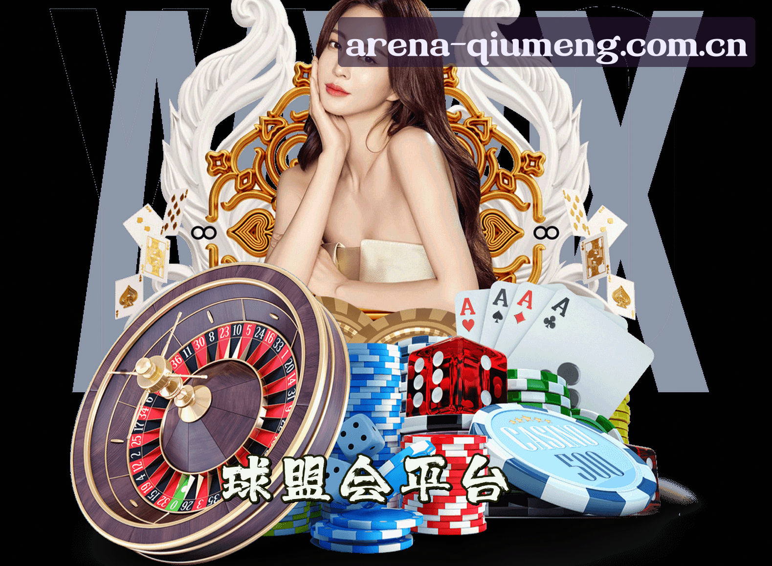 关于我们