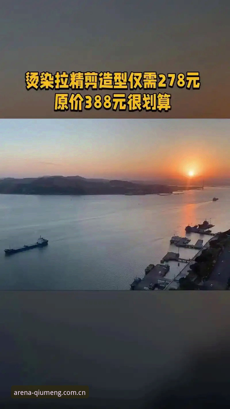 球盟会互动体验对比：2025新版APP vs 网页端，谁更胜一筹？