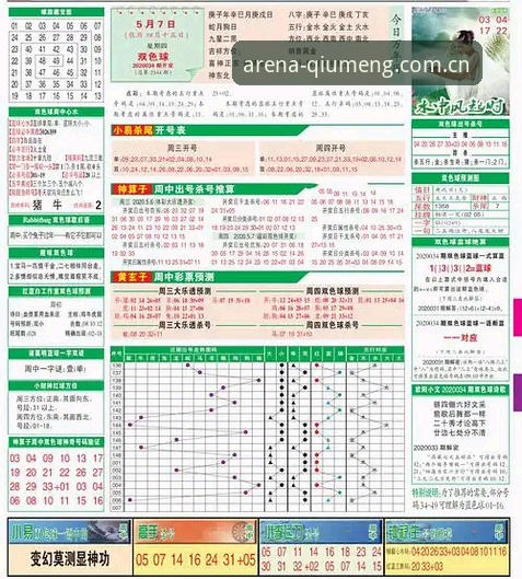 球盟会下载问题全面解决指南
