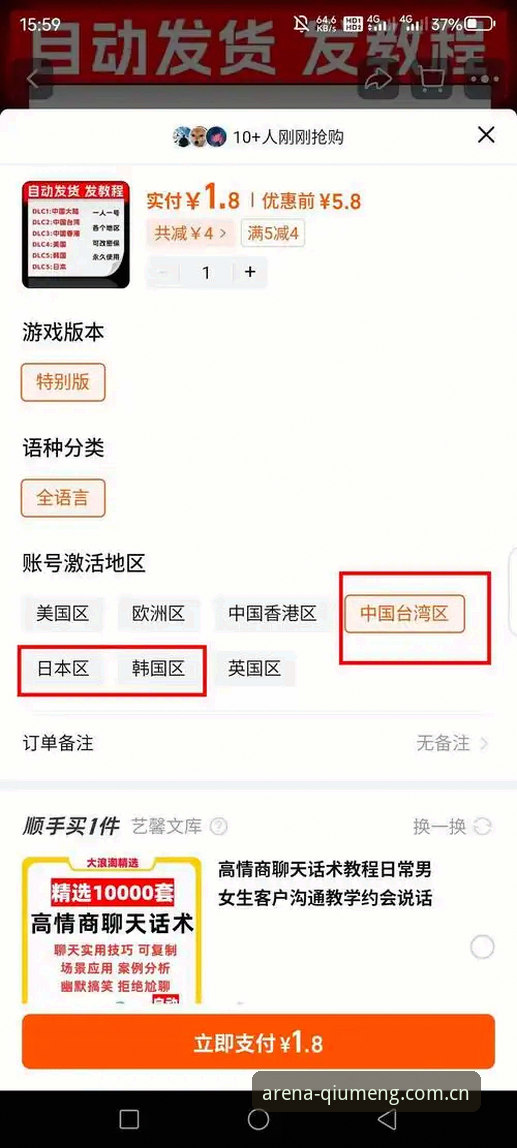 球盟会平台使用教程：官方网址入口与2025最新版APP操作指南